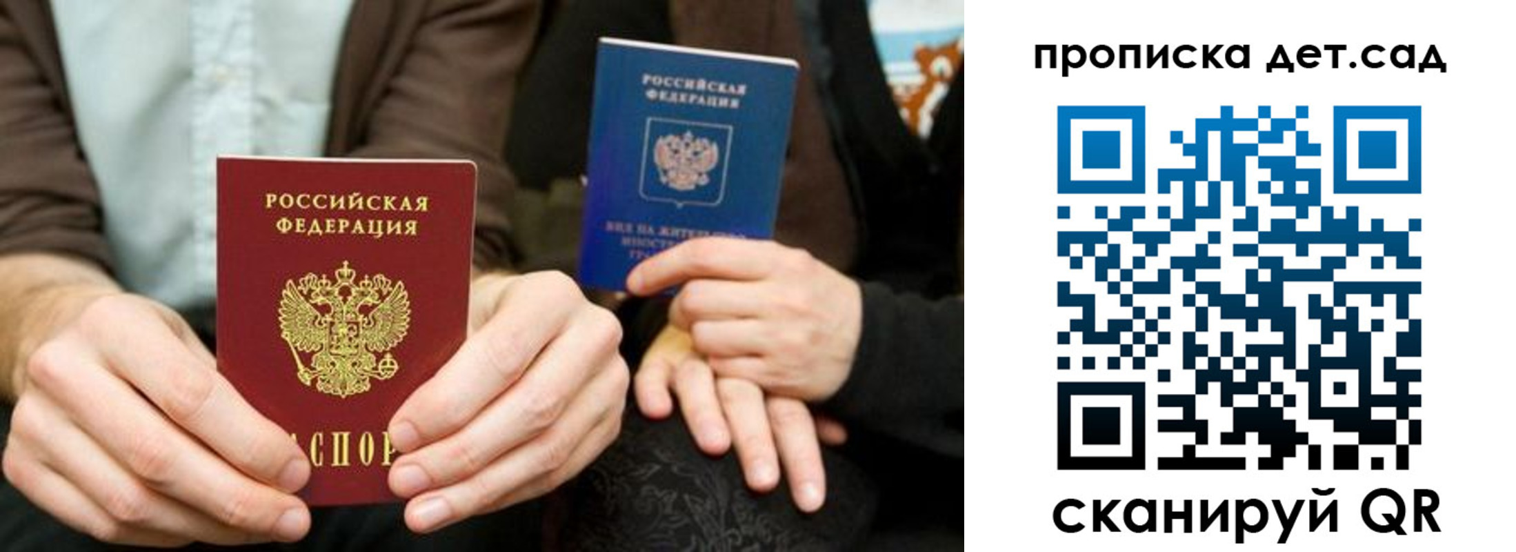 прописка иностранных граждан в Карачаевске