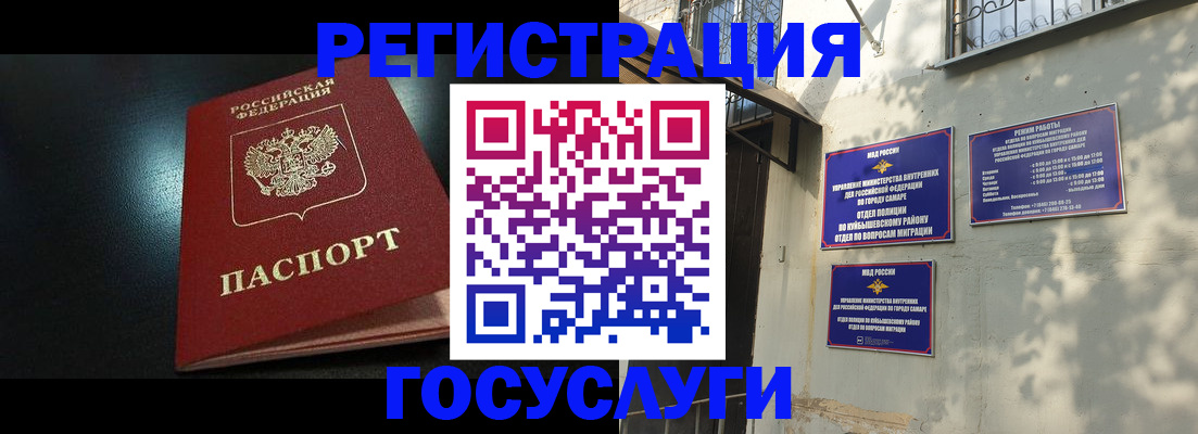 временная регистрация гарантия в Карачаевске